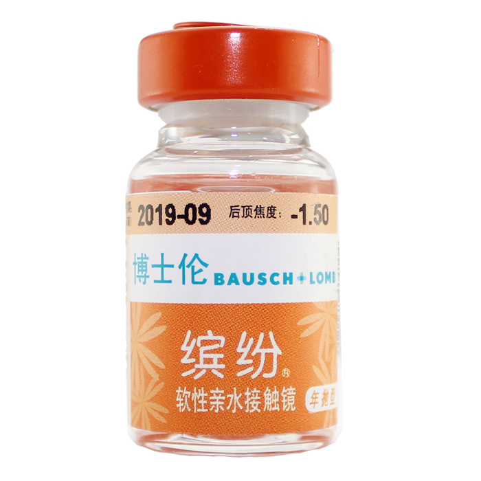 买2赠盒 博士伦缤纷时代隐形近视隐形眼镜高度年抛1片装TF