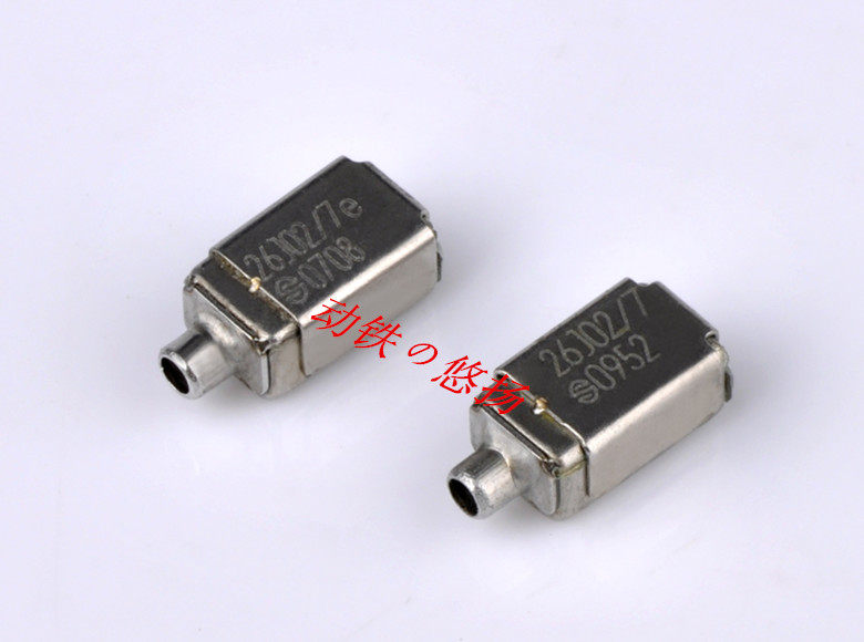 Sound lift moving iron unit Moving iron speaker DIY unit 26J02 7 26UA01C 7G
