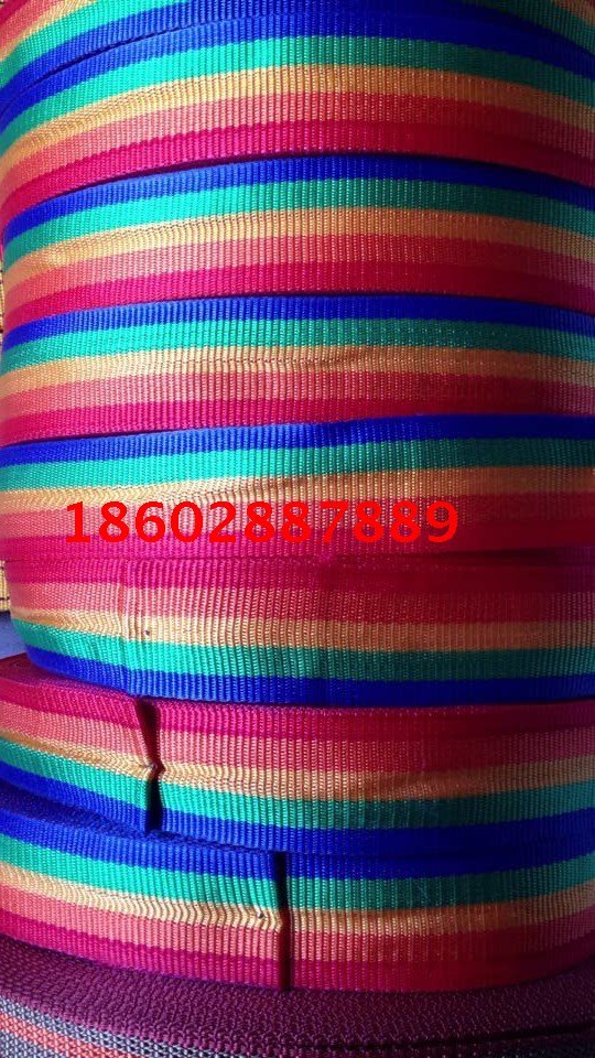 Five - color flat rope bundled rope rope rope rope packed nylon seat belt bundled 40 m