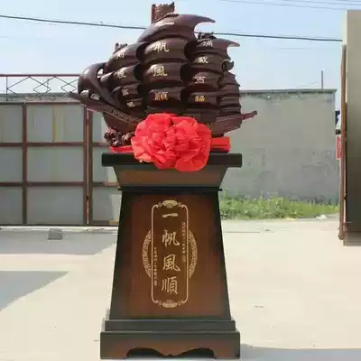 Factory direct sales smooth sailing boat ornaments office Zhaicai Shop restaurant opening gifts landing quality