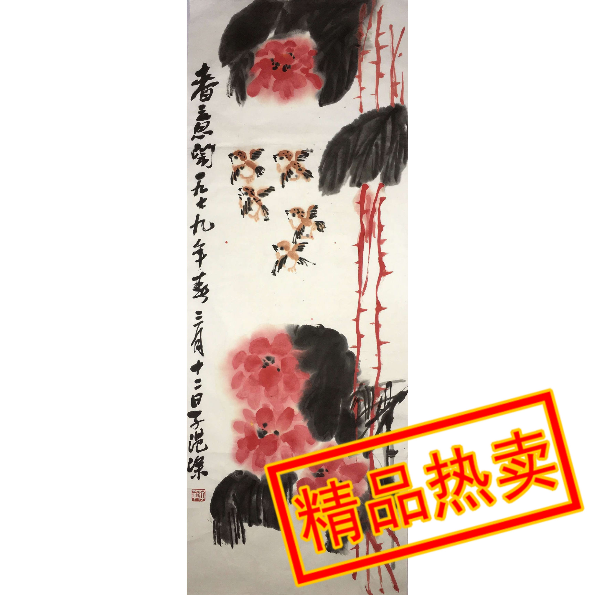 Famous calligraphy and painting Cui Zifan Flowers Birds Handwriting of Celebrity Old Painting Collection Ancient Play and Painting and Painting Package Old Hot Selling
