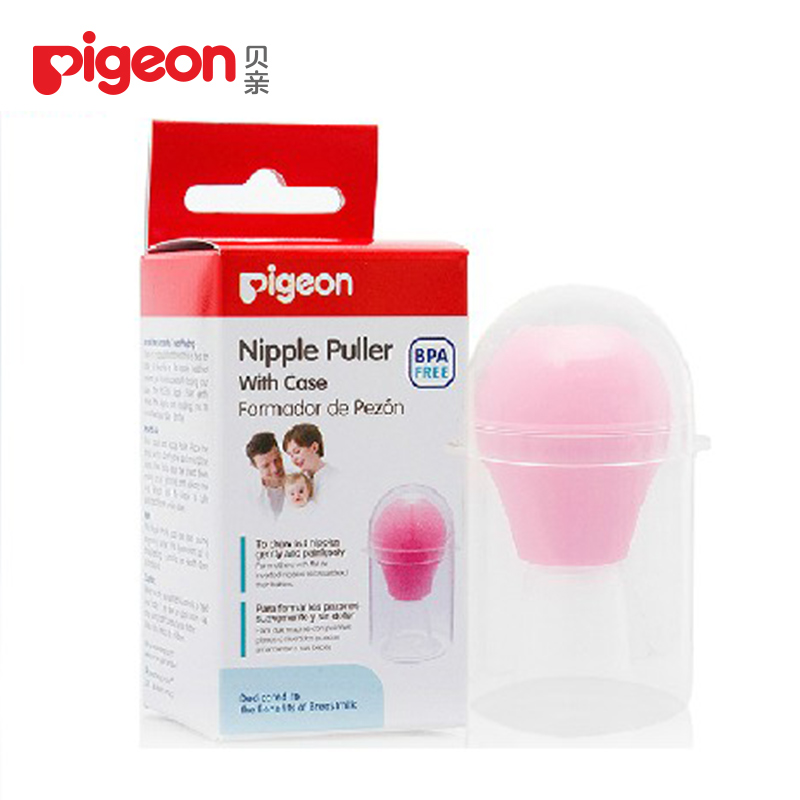 贝亲pigeon 孕产妇  乳头吸引器 纠正乳头扁平凹陷 16661