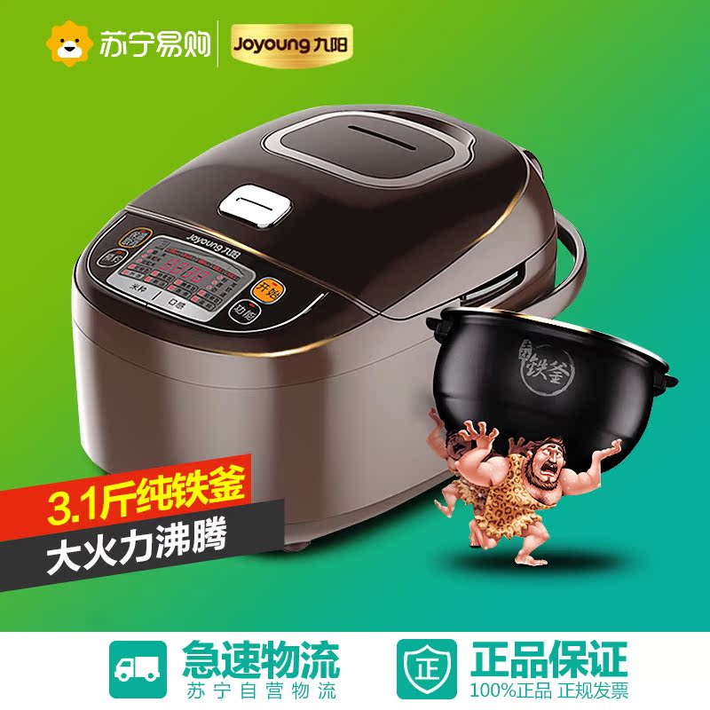 Joyoung/九阳 IH电饭煲电磁加热4L智能家用正品3-4人 JYF-I40FS68