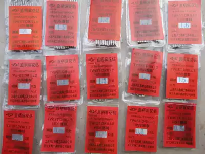 Hugong]0 5 0 6 0 7 0 8 1 3 2mm high-speed mesh drill bit Fully ground twist drill Wood drill