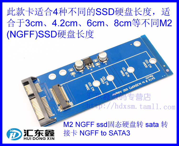 M2 NGFF ssd solid hard disc transfer sata riser NGFF to SATA3