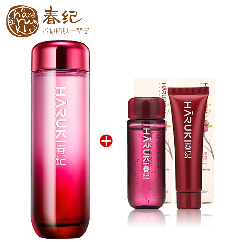 春纪杨梅止渴保湿活肤液120m l爽肤水补水收毛孔护肤品正品干性