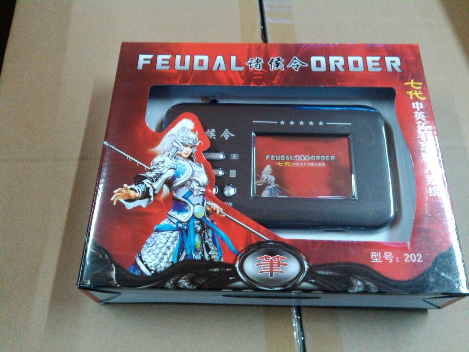 Computer handwriting board Zhu Hou order 202 old man writing board