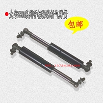 Doosan Daewoo 60-7 handle gas spring support Rod 220 225-5-7 joystick safety lock gas Spring