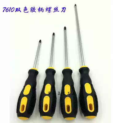 7610 Slotted cross dual-use screwdriver plastic handle with magnetic screw screwdriver