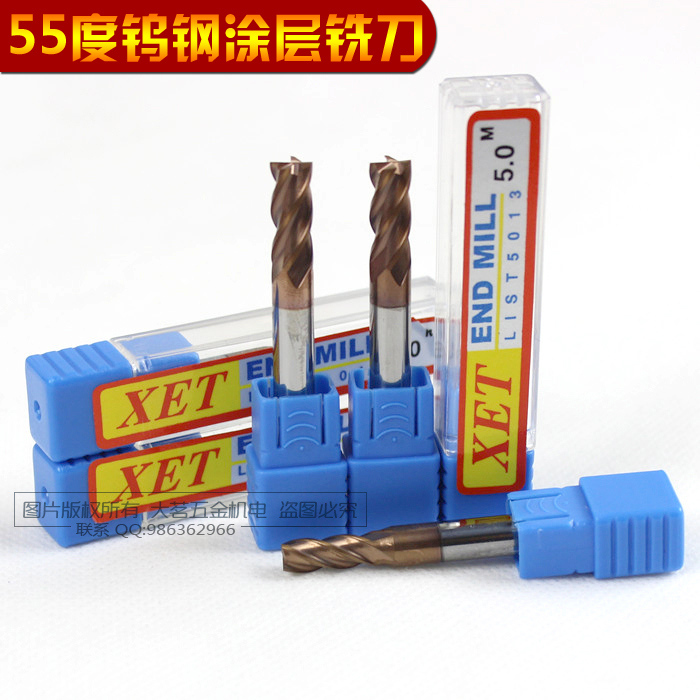 Overall tungsten steel coated mill 55-deg;4-edged s Phi;1 2 3 4 5 6 8 10 12 14 16 18 20