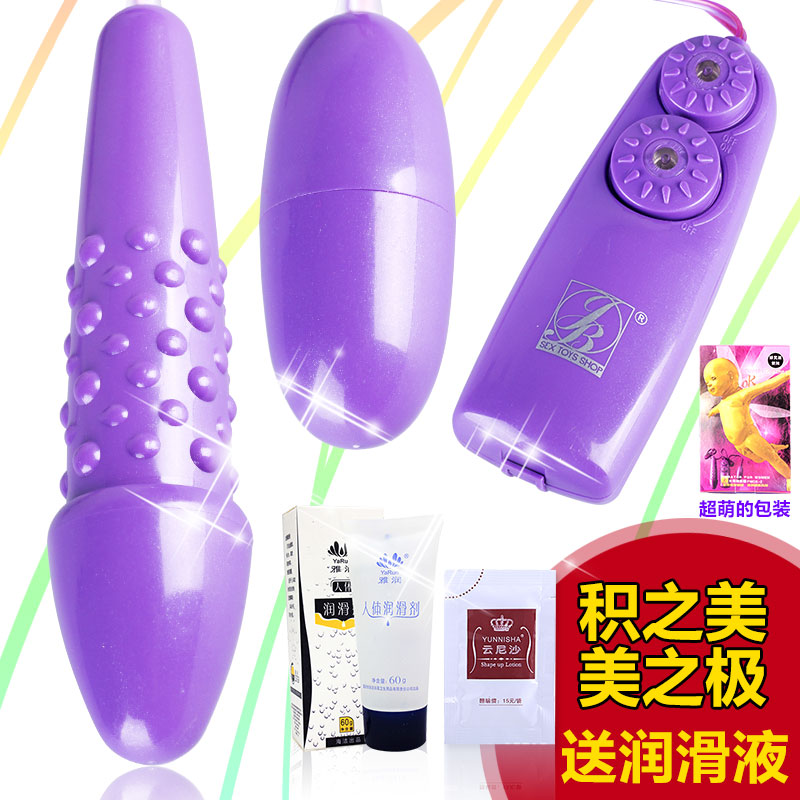 女性自慰器双跳蛋女用高潮振动棒性玩具情趣用品强力抽插跳跳蛋DS