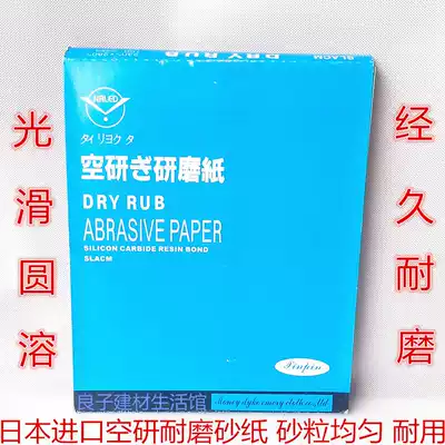 Hot sale sandpaper Grinding sandpaper woodworking sandpaper sandpaper sand dry sandpaper various models whole package 100 sheets