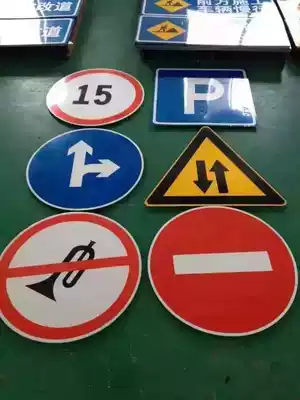 Traffic signs xian goosign speed limit (5km) of reflective signs custom signage lv pai