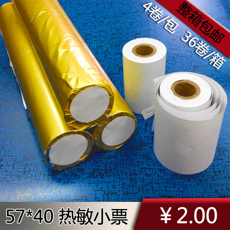 Runshan Thermal Paper Supermarket Ticket Thermal Paper 57x40