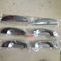 Chery QQ308QQ3QQ6 Cendyun 1 Door Handle Decoration Door Bowl Sticker Chevrolet Baojun Le Chi