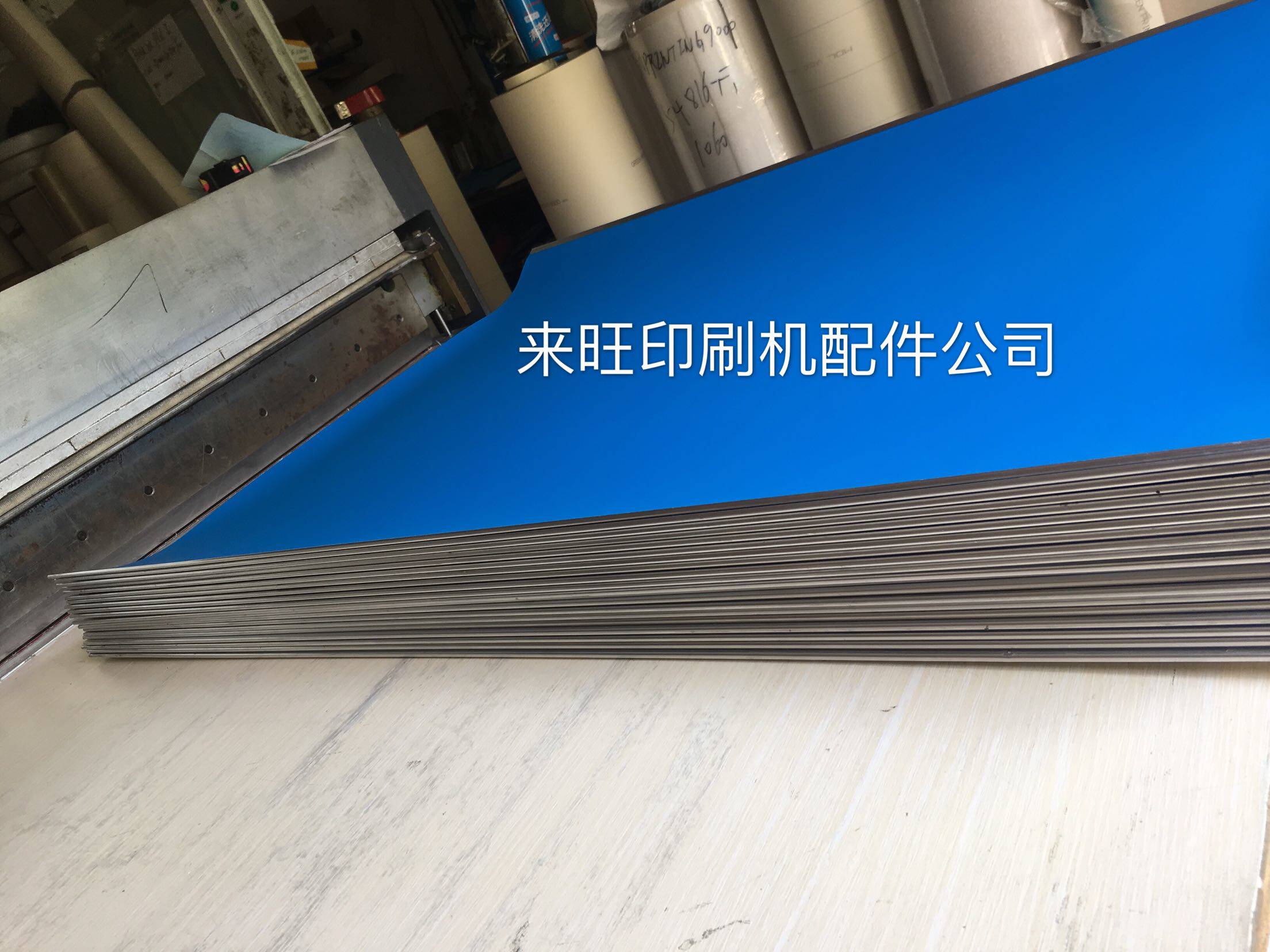 Printing press rubber cloth import Jinyang Meiji Phoenix Lundy and other specifications can be cut at will