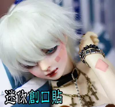 3 points uncle BJD SD DD baby accessories mini OK stretch two types(can trim the size yourself)