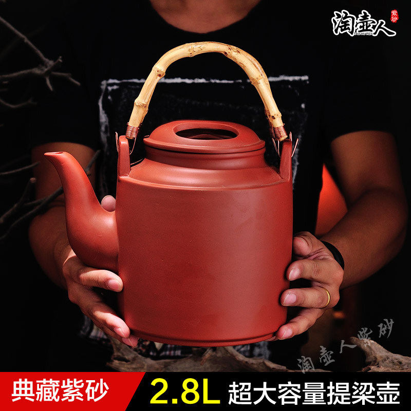 Lixing Purple Sand Pot Mega 2 8L Original Mine Kung Fu Soup Pot Hotel Tea Building Dining Hall Super Large Lifting Beam Teapot