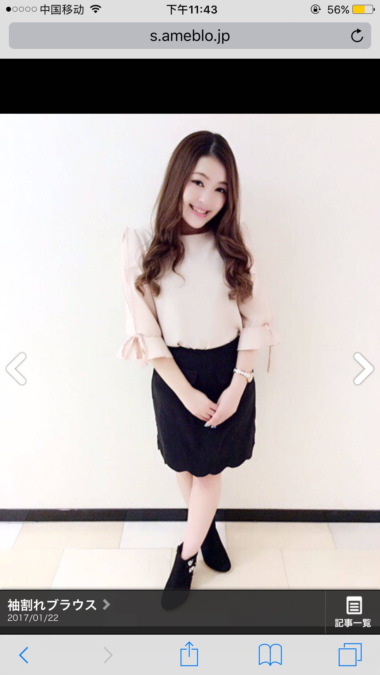 New snow-spinning shirts in Japan's original single spring