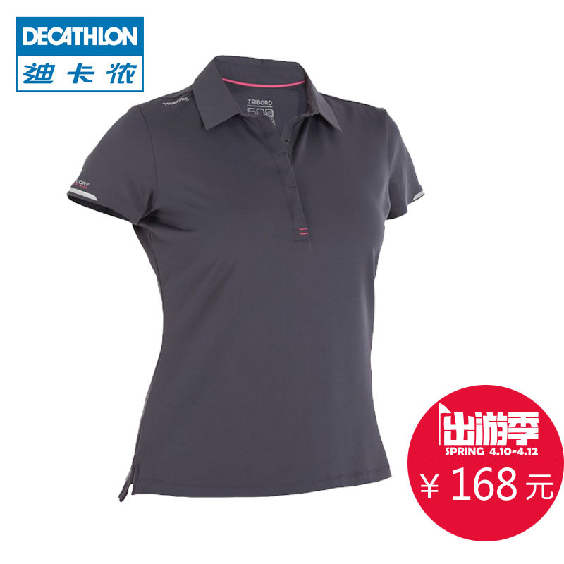 迪卡侬女士速干快干防晒弹性抑制异味T恤POLO衫TRIBORD