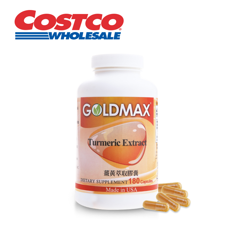 GOLDMAX 姜黄萃取胶囊 180粒 Turmeric Extract 健康维持 Costco