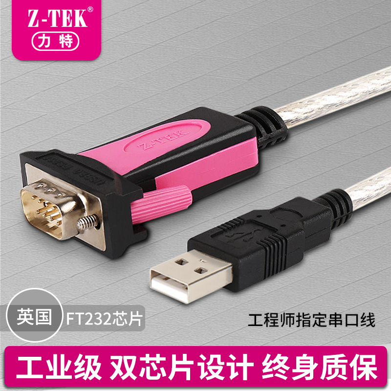 Ztek Usb To Rs232 Driver Ztek Usb To Rs232 Driver