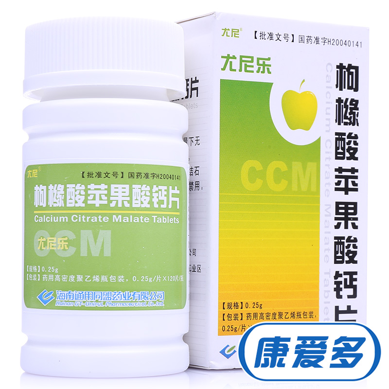 尤尼 尤尼乐 枸橼酸苹果酸钙片 0.25g*120片*1瓶/盒