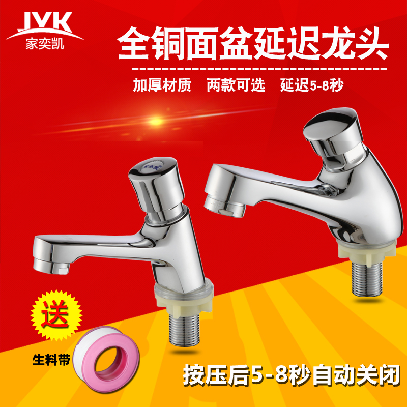 ���ȿ������ӳ���ͷȫͭ