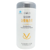 Jin Ri brand Jinvita lozenges 1 2G tablets * 60 tablets