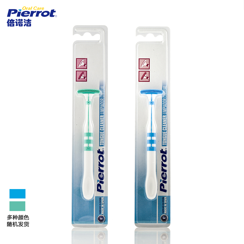 Pierrot倍诺洁舌苔清洁刷刮舌器去口臭清新口气舌板口腔护理