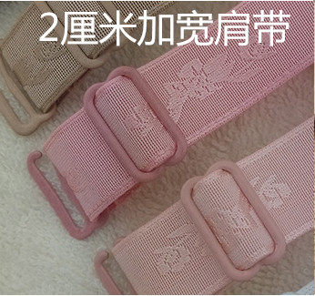 2cm Widened Shoulder Strap Underwear Adjustable Bra Strap Extra Wide Cloth  Shoulder Strap Bra Replacement Glossy Non-slip Shoulder Strap