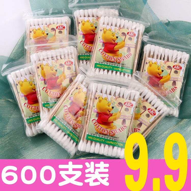 Wood Rod Clean Cotton Stick Double Head Cotton Stick Pure Cotton Wood Stick Makeup Pointed Bagged Bagged Makeup Cotton Stick Cotton Stick