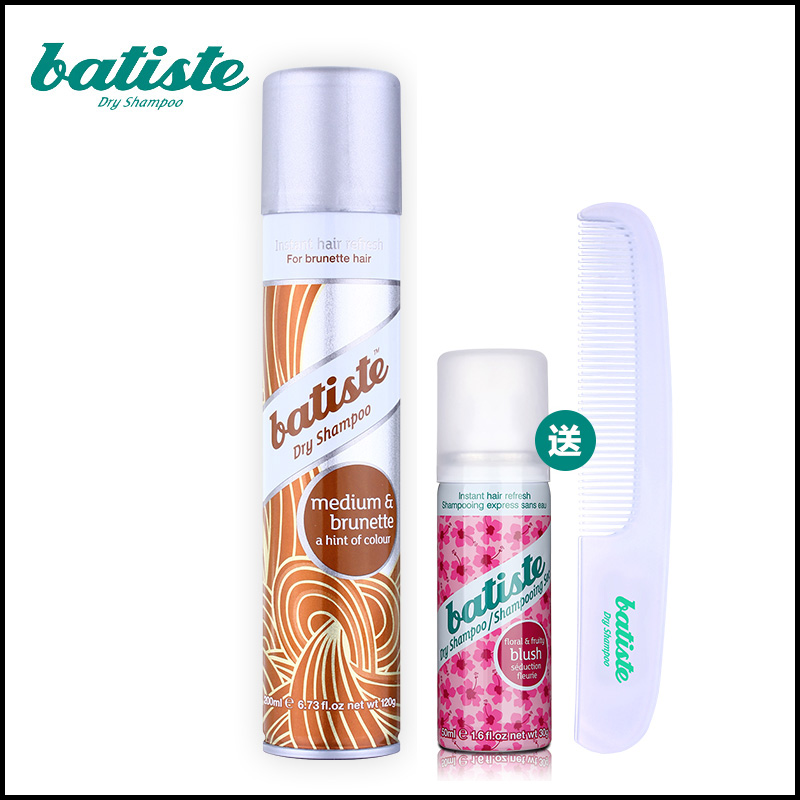 Batiste碧缇丝头发干洗喷雾200ml自然浅棕免洗喷雾颜色造型蓬松粉