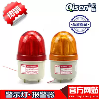 LTE5071 shiny type mini LED warning light for engineering construction Industrial equipment indicator light factory direct sales