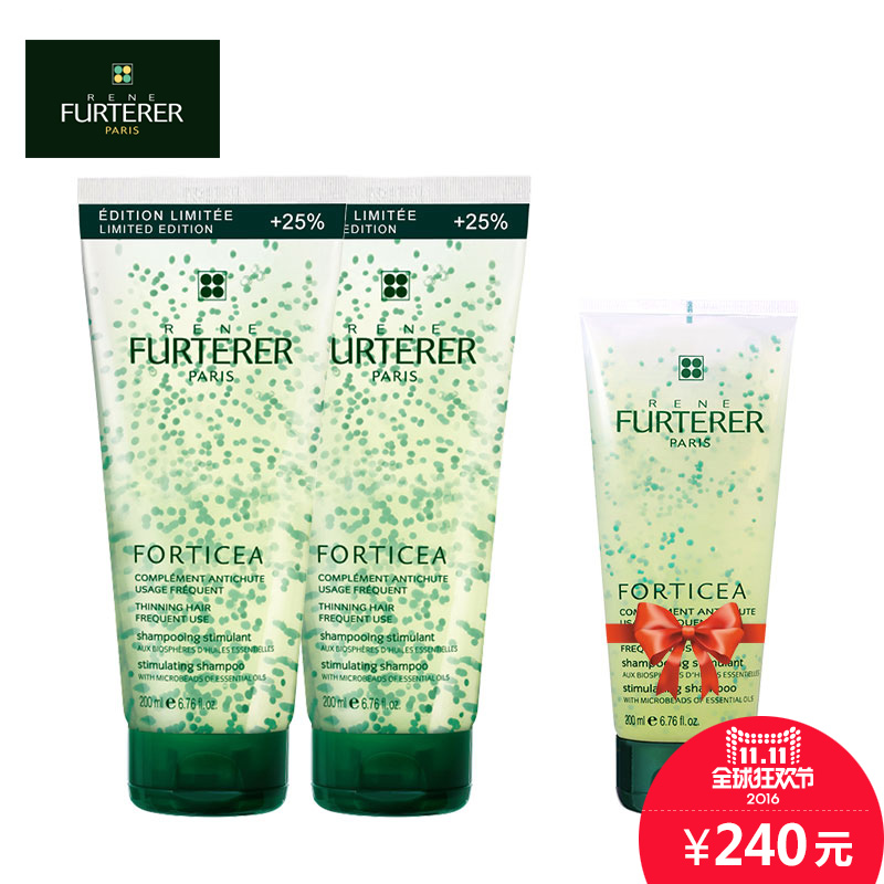 馥绿德雅防脱发掉发去油洗发水无硅油洗头膏套装250ml*2+200ml
