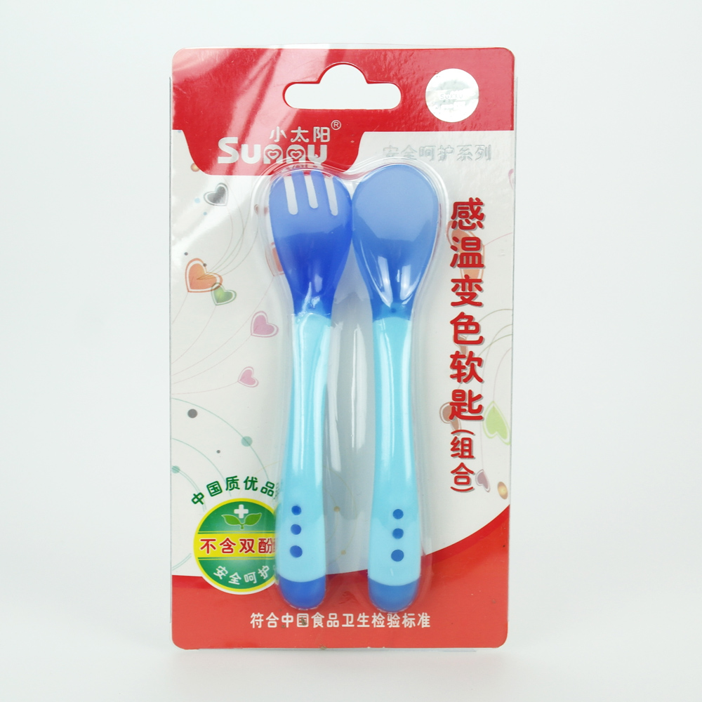 小太阳 感温变色软匙勺子叉子餐具组合 B-6125 颜色随机