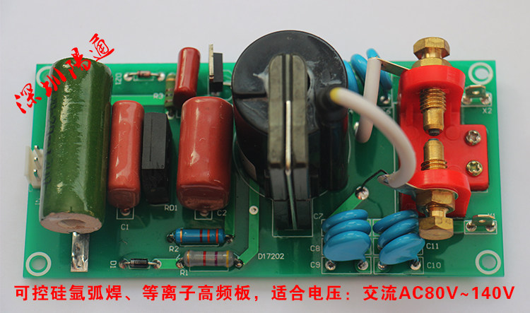 Welding machine circuit board Universal WS semiconductor control rectifier Argon arc welding LGK silicon rectifier Plasma cutting machine high frequency board
