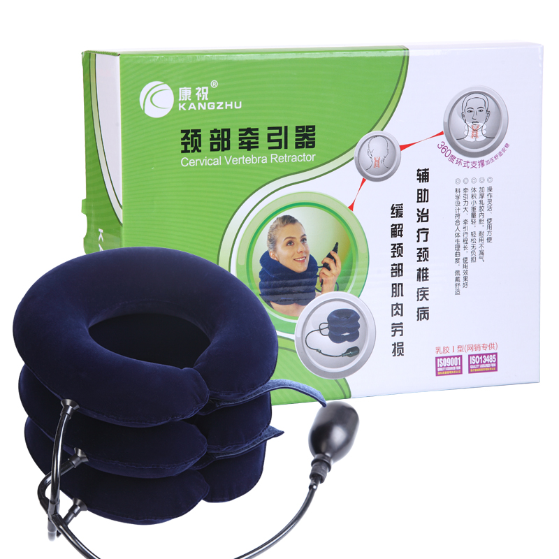 康祝颈部牵引器 家用便携充气式全绒颈托 颈椎牵引器