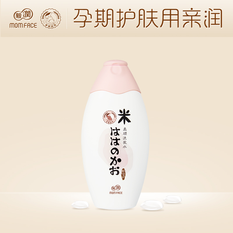 亲润孕产妇洗发水 天然大米柔顺秀发防止干燥哺乳期专用洗浴用品