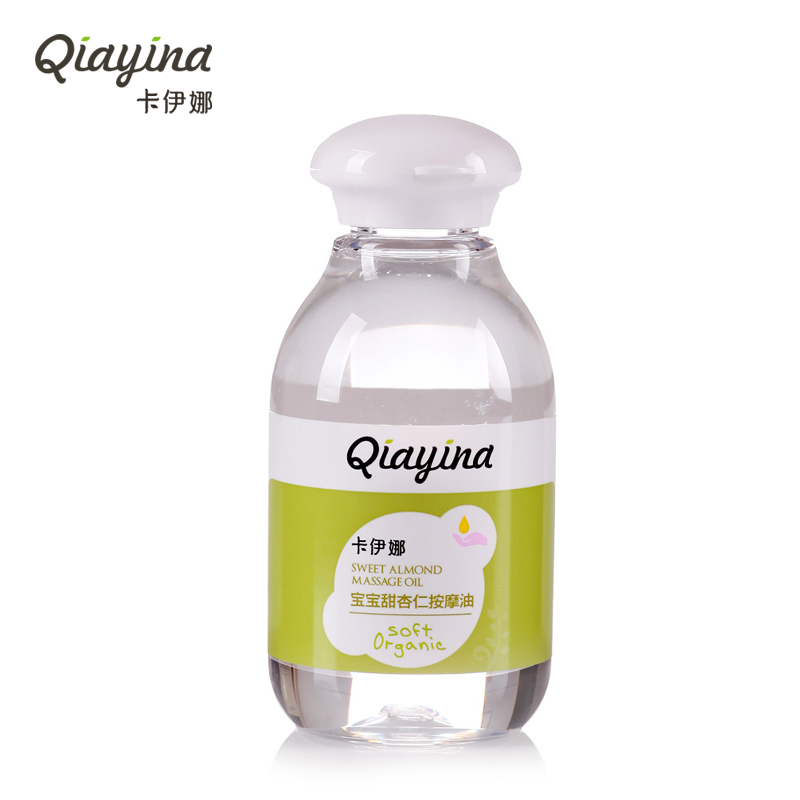 卡伊娜宝宝甜杏仁按摩油150ml 新生婴儿儿童润肤抚触橄榄油BB甘油