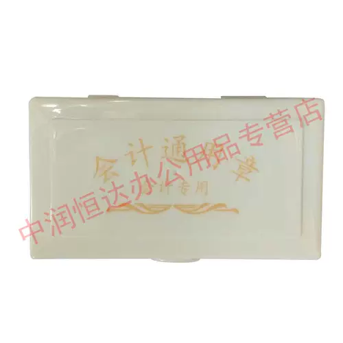 Бесплатная доставка бухгалтерский учет Общий учетный счет главы бухгалтерского учета бухгалтерский бухгалтерский бухгалтер