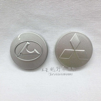 Changfeng Cheetah Feiteng wheel cover Wheel center cover CS7 wheel cap Aluminum alloy rim cover Tire cover Wheel cover