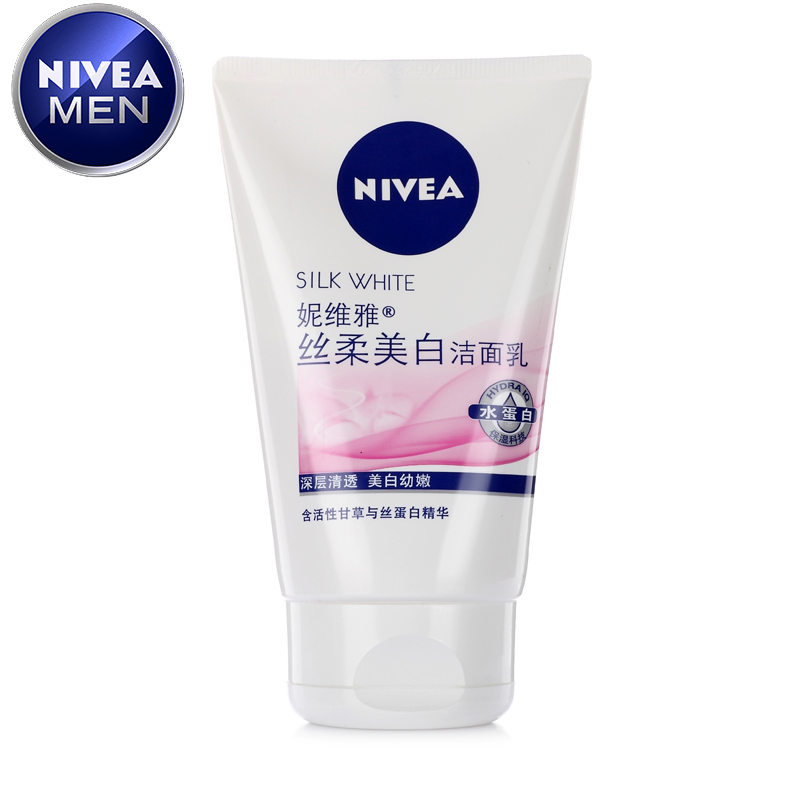 正品妮维雅丝柔美白洁面乳100g洗面奶 持久水润 亮白肌肤莹润