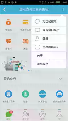 Delphi mobile program universal interface design (39 0) full-featured version