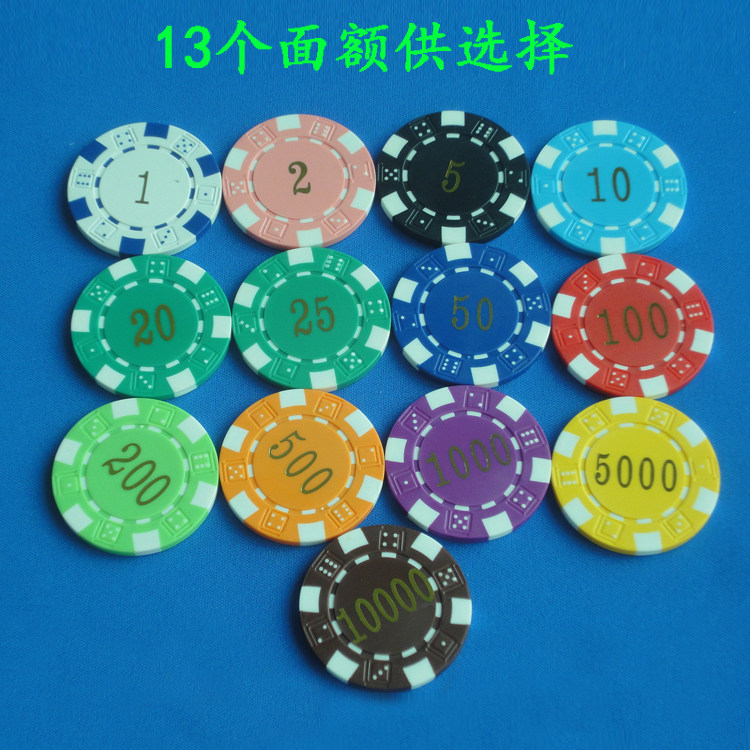 High-end ABS with iron sheet plastic chip coin bronzed custom Texas poker Baekle game coin accepted to be made