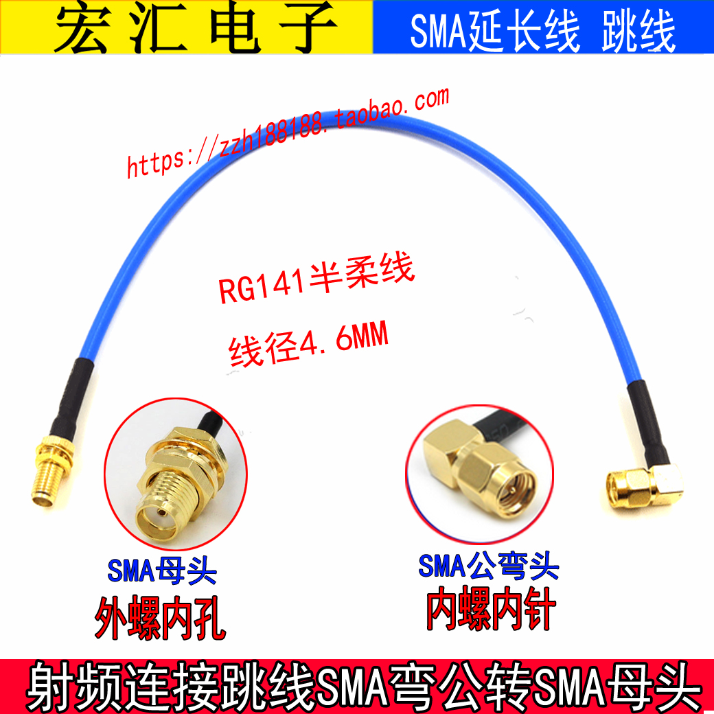 SMA-K female head to SMA-JW bend male head extension line RG141 semi-flexible line 50-3 high frequency line transfer line
