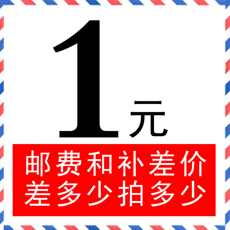 Postage make up the difference Integrity Furniture Craft Ship Greek Opera