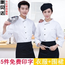 Chef uniform long sleeve men autumn and winter tooling Hotel Hotel chef uniform school canteen rice pastry kitchen clothes