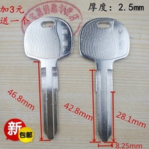Suitable for New Fifty Bell Qingling 700P KV100 van spare key embryo all copper material durable