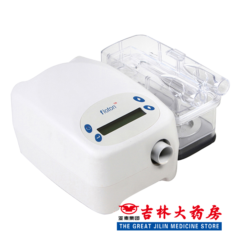 【配消毒器】凯迪泰福通Auto CPAP单水平全自动呼吸机止鼾器HDZ